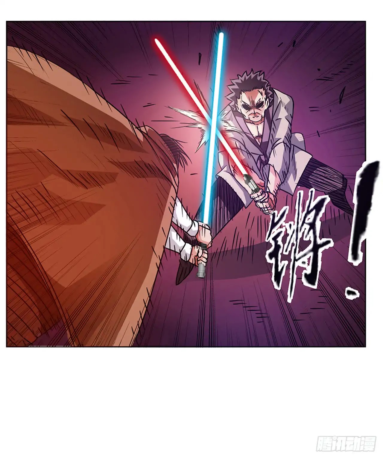 Because I'm An Uncle who Runs A Weapon Shop Chapter 17 page 42 - Chapter 17