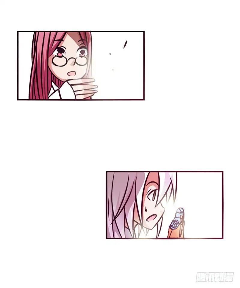 Because I'm An Uncle who Runs A Weapon Shop Chapter 19 page 31 - Chapter 19