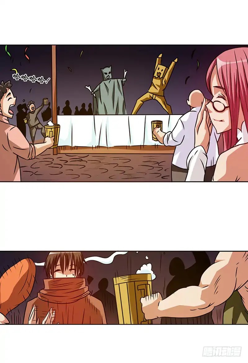 Because I'm An Uncle who Runs A Weapon Shop Chapter 20 page 19 - Chapter 20