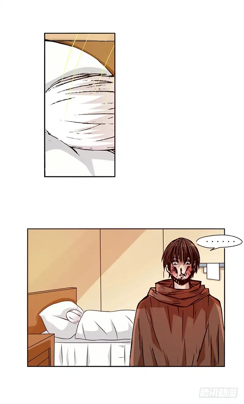 Because I'm An Uncle who Runs A Weapon Shop Chapter 23 page 16 - Chapter 23