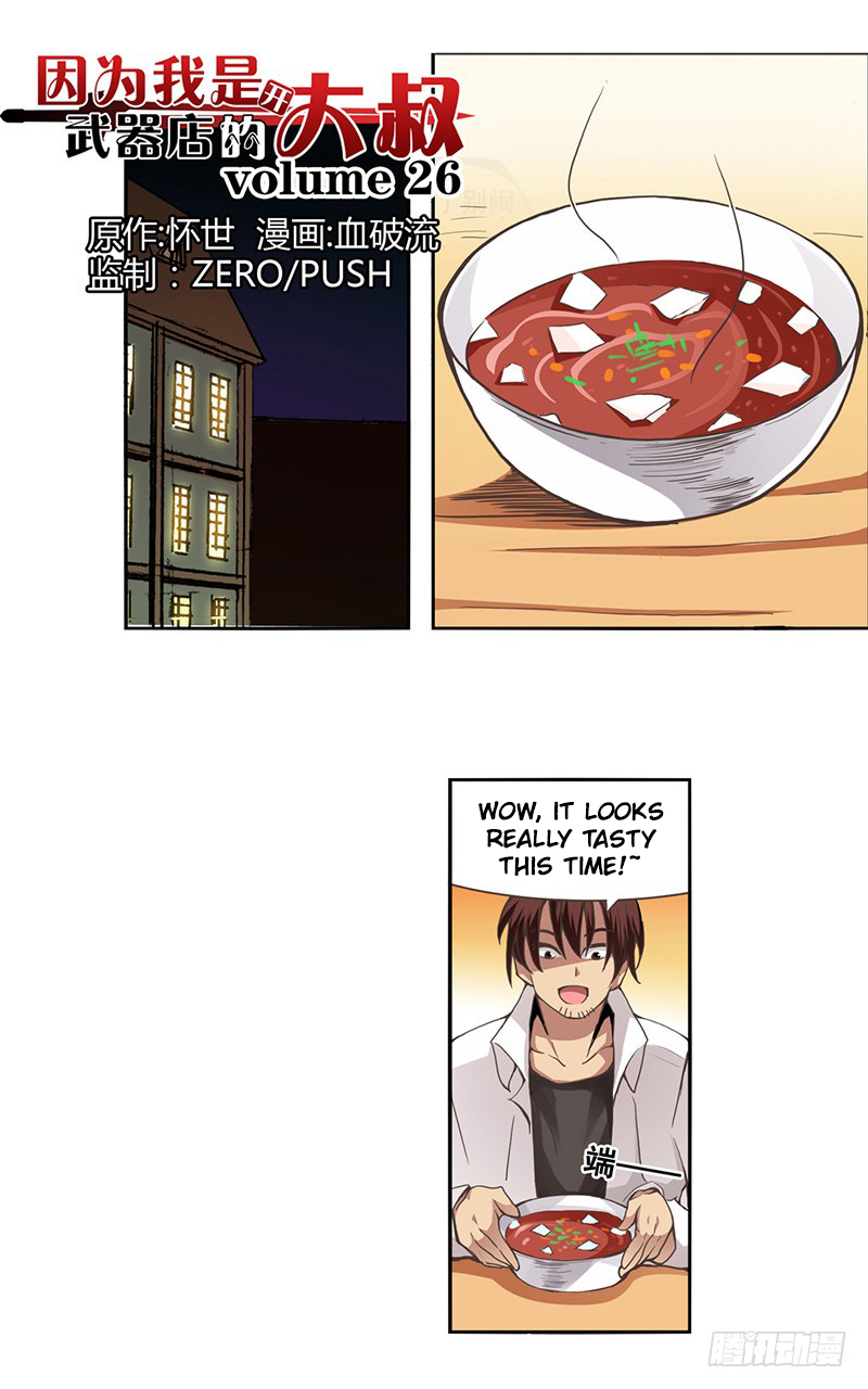 Because I'm An Uncle who Runs A Weapon Shop Chapter 26 page 2 - Chapter 26: Chapter 26