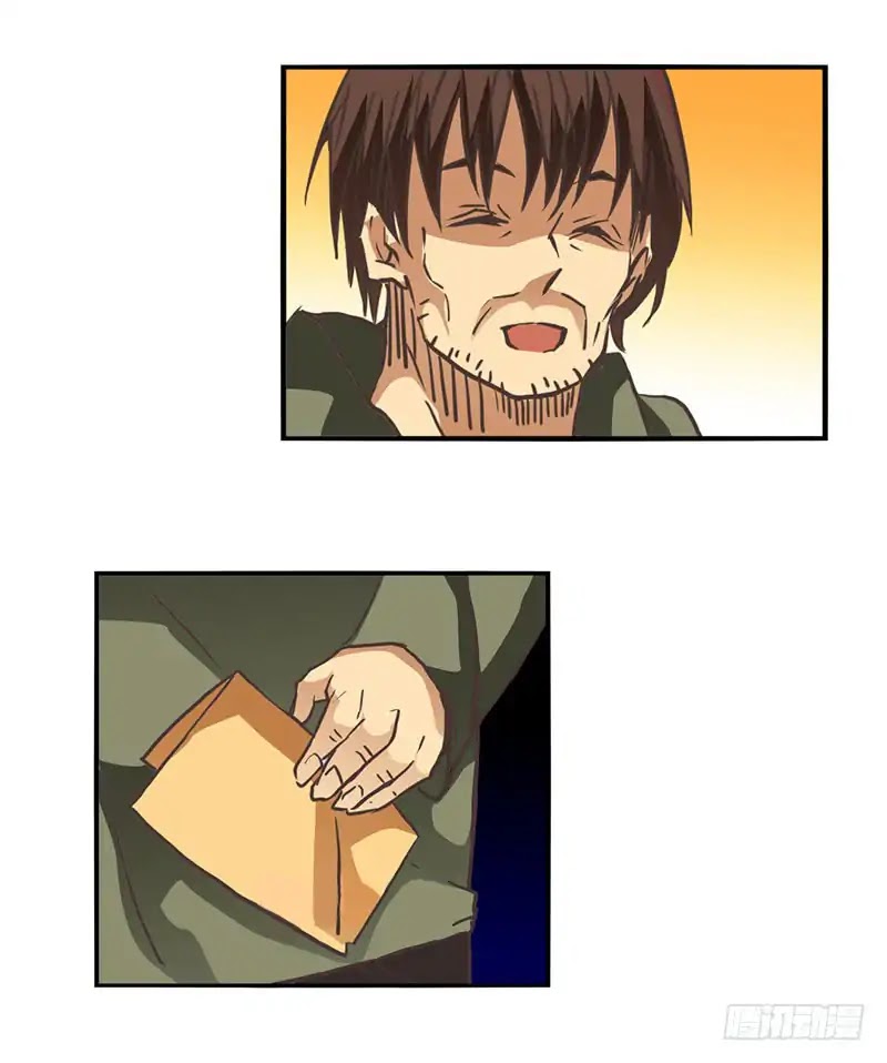 Because I'm An Uncle who Runs A Weapon Shop Chapter 27 page 39 - Chapter 27