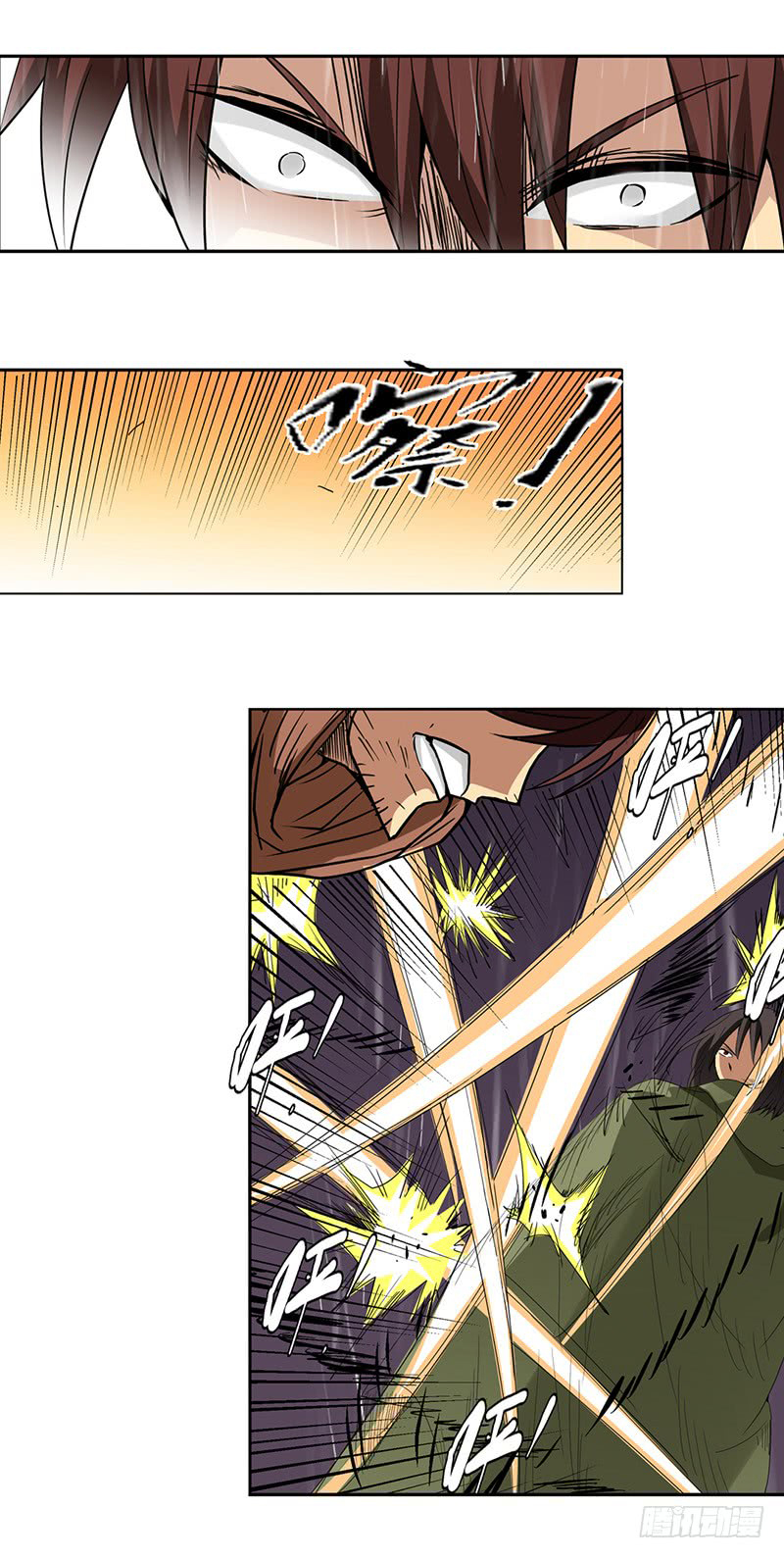 Because I'm An Uncle who Runs A Weapon Shop Chapter 31 page 11 - Chapter 31: Chapter 31