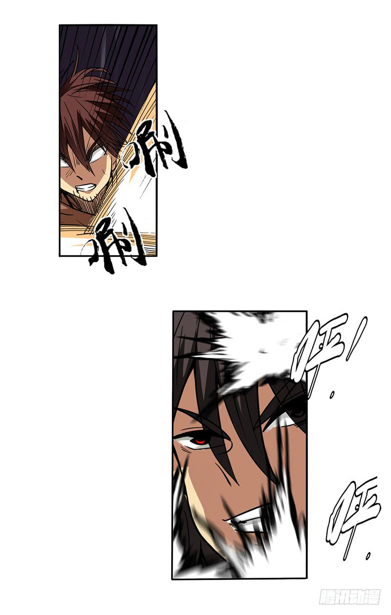 Because I'm An Uncle who Runs A Weapon Shop Chapter 31 page 12 - Chapter 31: Chapter 31