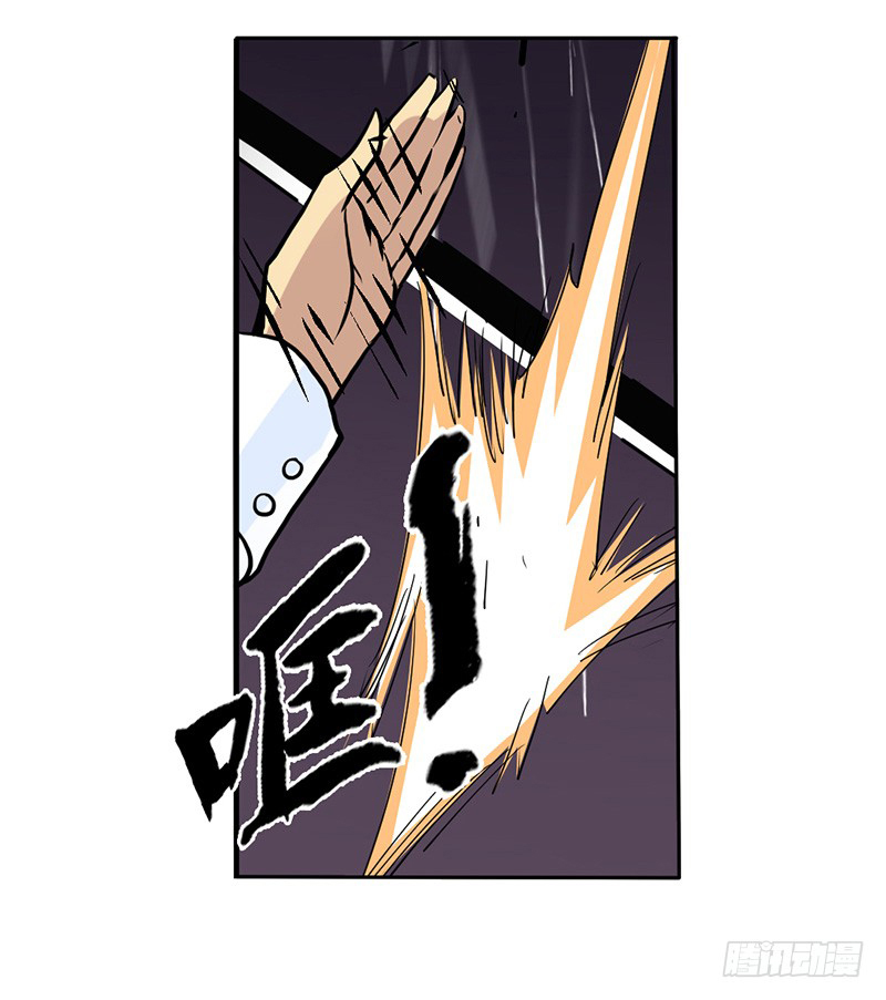 Because I'm An Uncle who Runs A Weapon Shop Chapter 31 page 13 - Chapter 31: Chapter 31