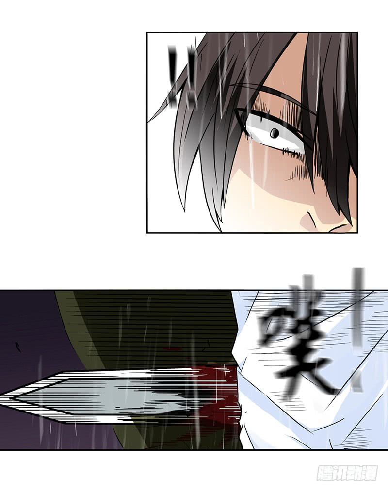 Because I'm An Uncle who Runs A Weapon Shop Chapter 31 page 25 - Chapter 31: Chapter 31
