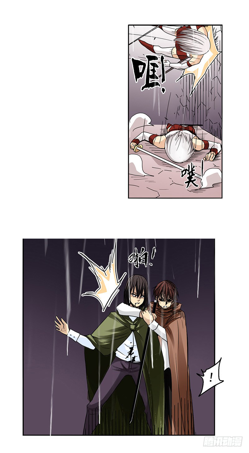 Because I'm An Uncle who Runs A Weapon Shop Chapter 31 page 29 - Chapter 31: Chapter 31