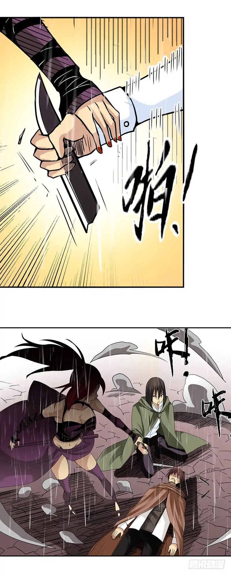 Because I'm An Uncle who Runs A Weapon Shop Chapter 32 page 12 - Chapter 32