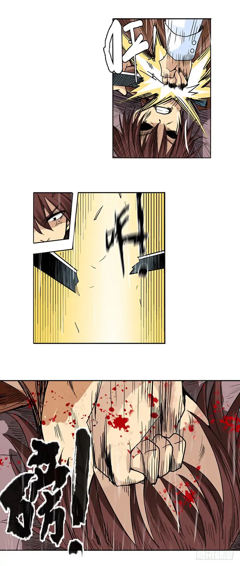 Because I'm An Uncle who Runs A Weapon Shop Chapter 32 page 4 - Chapter 32
