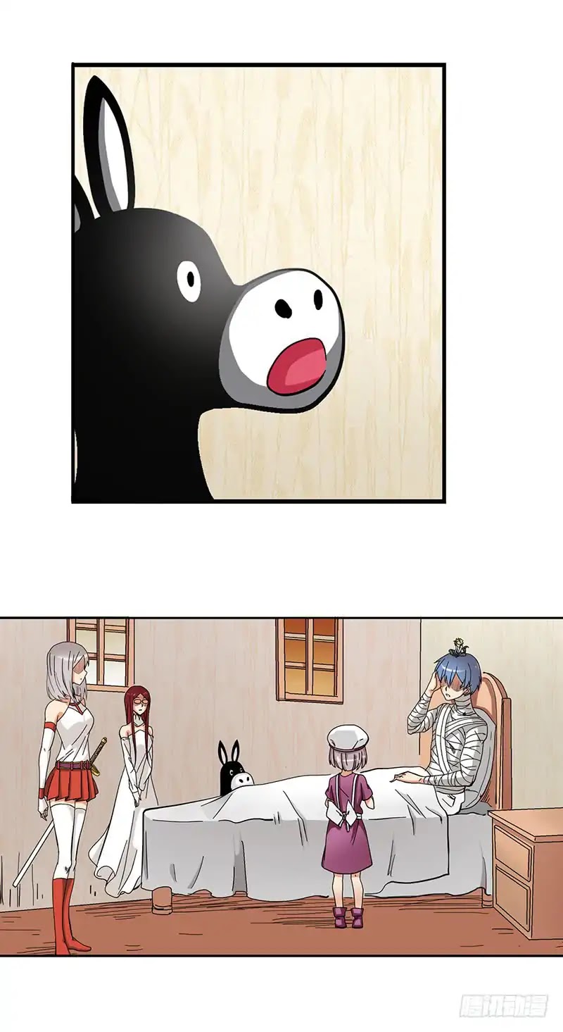 Because I'm An Uncle who Runs A Weapon Shop Chapter 33 page 14 - Chapter 33