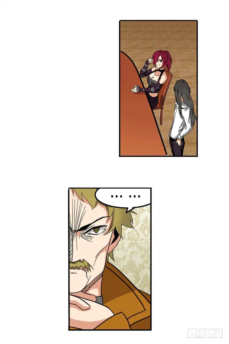 Because I'm An Uncle who Runs A Weapon Shop Chapter 34 page 16 - Chapter 34