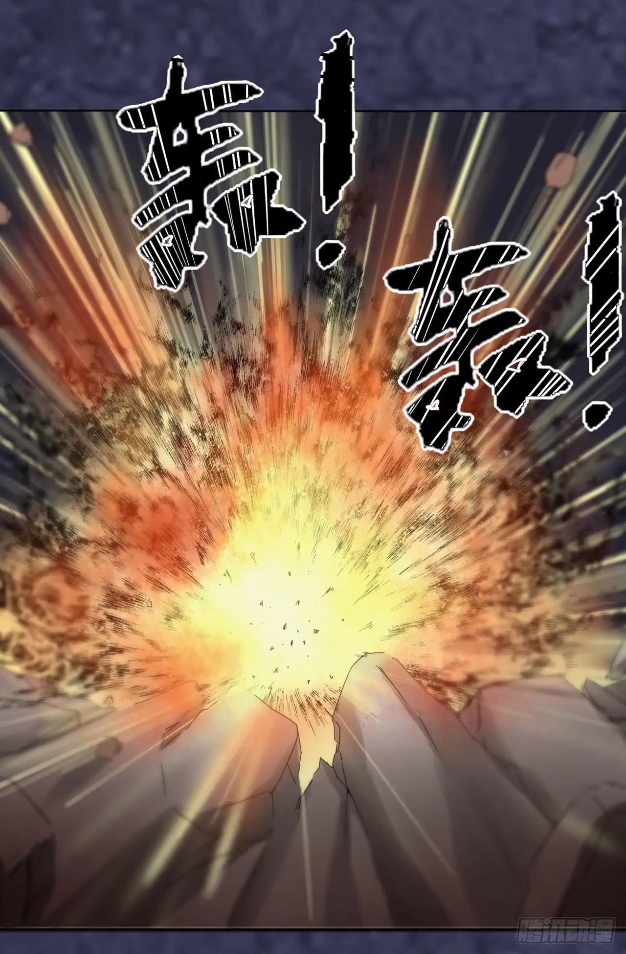 Because I'm An Uncle who Runs A Weapon Shop Chapter 35 page 13 - Chapter 35