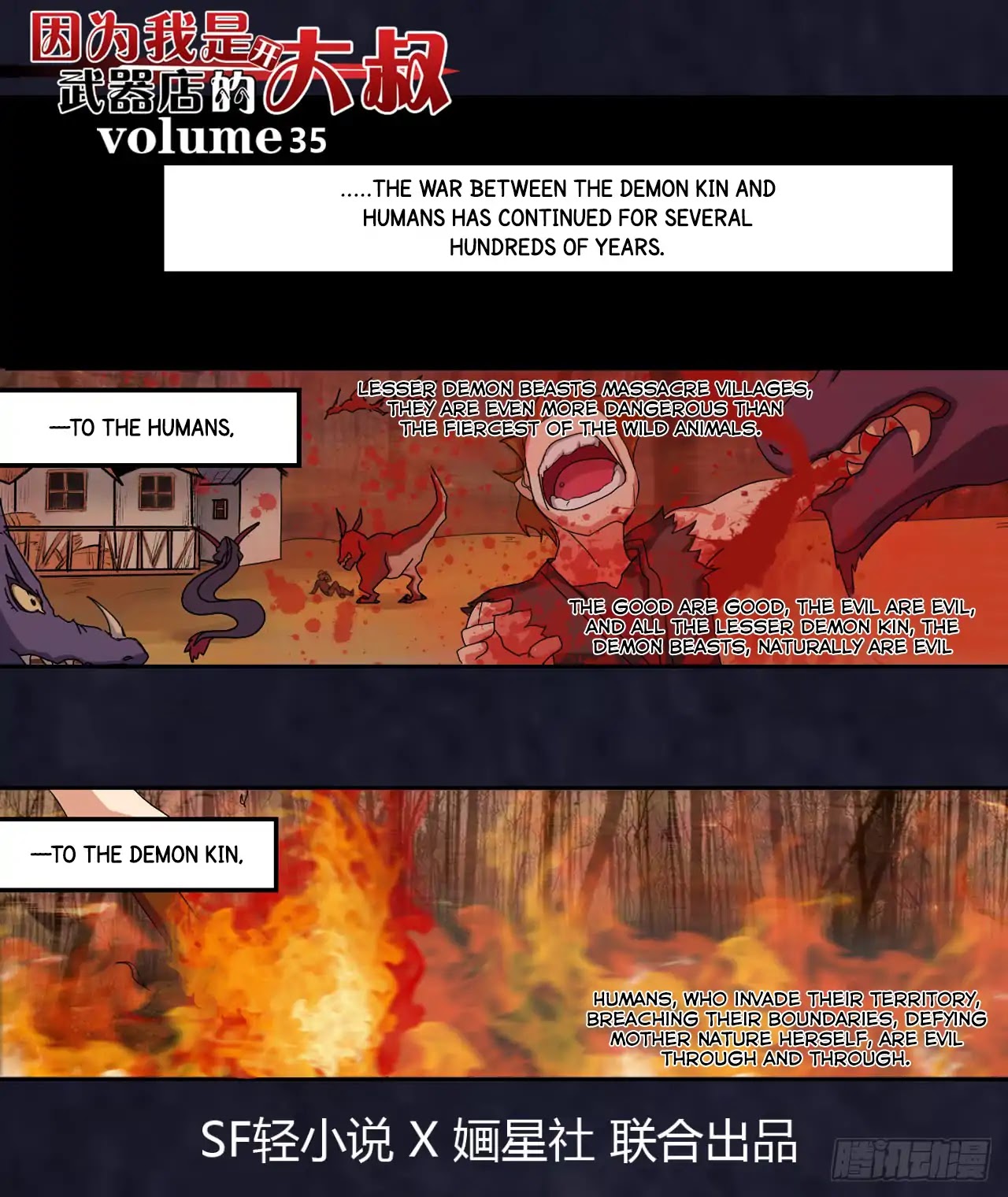 Because I'm An Uncle who Runs A Weapon Shop Chapter 35 page 2 - Chapter 35