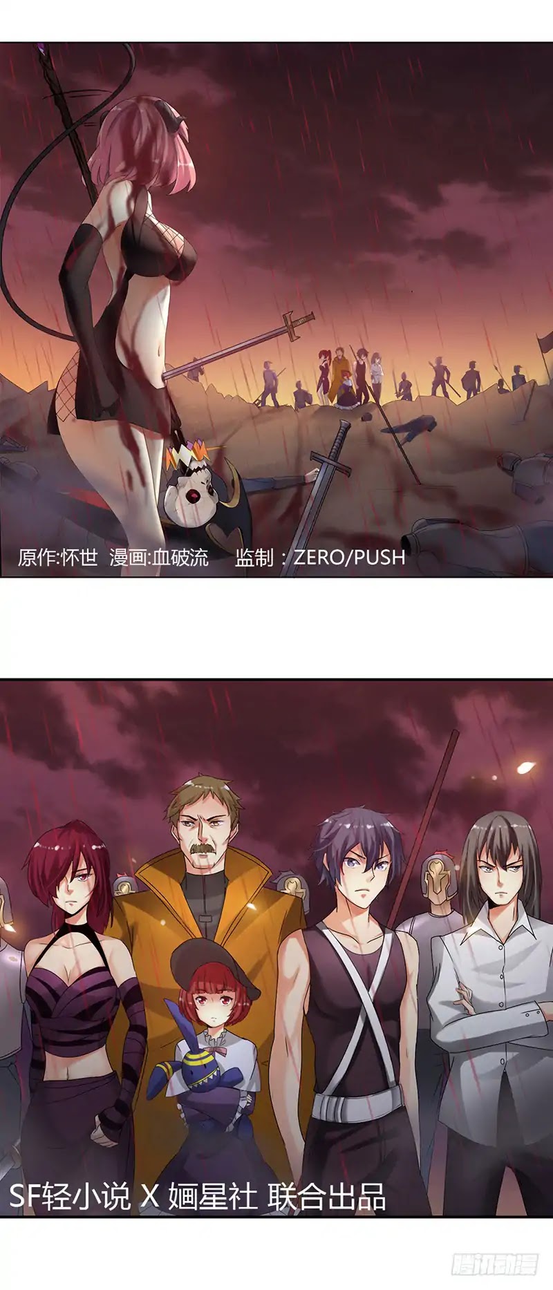 Because I'm An Uncle who Runs A Weapon Shop Chapter 36 page 3 - Chapter 36