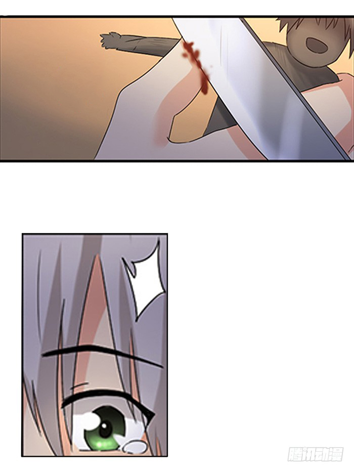 Because I'm An Uncle who Runs A Weapon Shop Chapter 37 page 17 - Chapter 37: Chapter 37