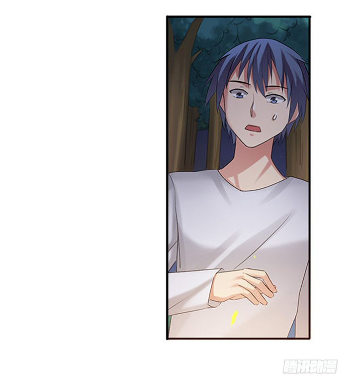 Because I'm An Uncle who Runs A Weapon Shop Chapter 37 page 22 - Chapter 37: Chapter 37