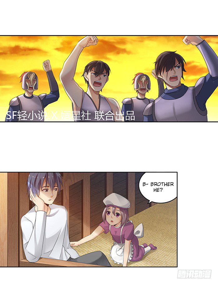 Because I'm An Uncle who Runs A Weapon Shop Chapter 37 page 3 - Chapter 37: Chapter 37