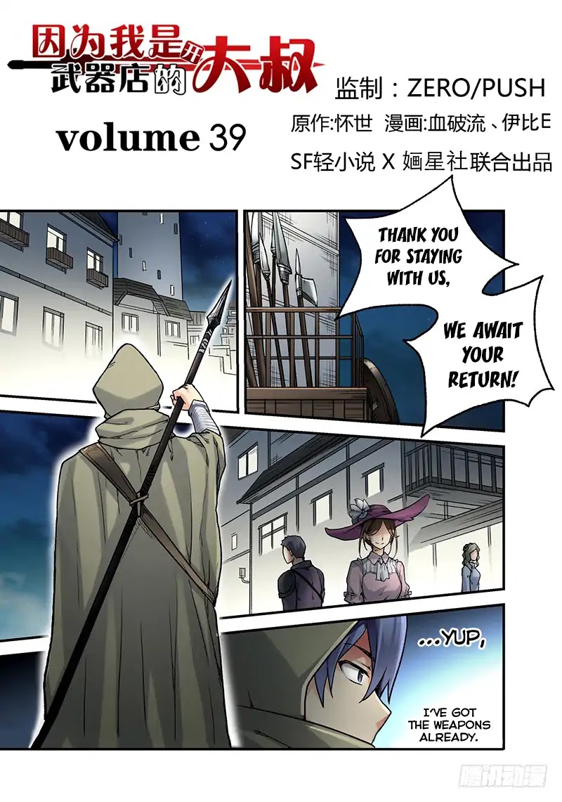 Because I'm An Uncle who Runs A Weapon Shop Chapter 39 page 2 - Chapter 39