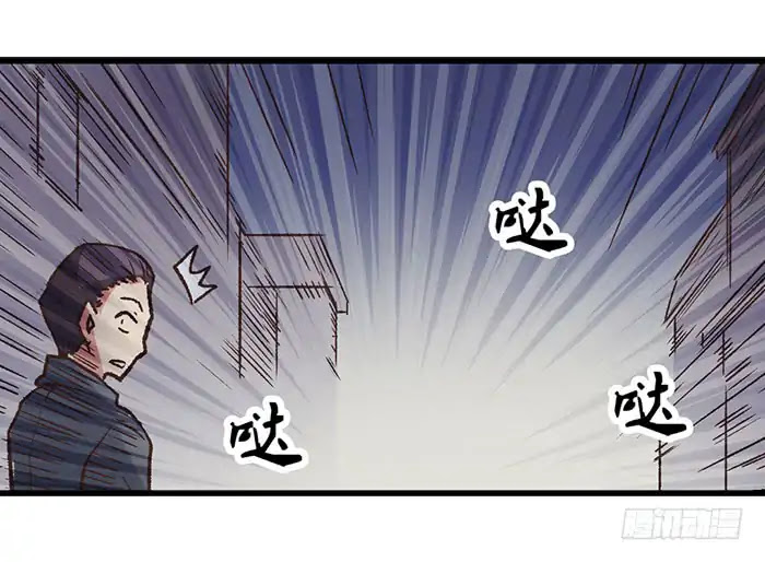 Because I'm An Uncle who Runs A Weapon Shop Chapter 40 page 33 - Chapter 40