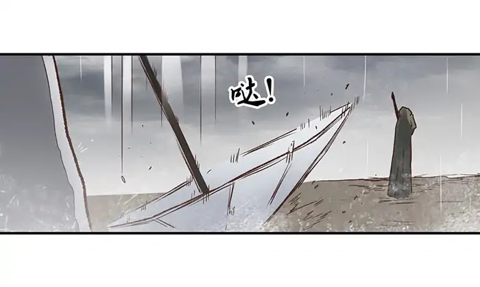 Because I'm An Uncle who Runs A Weapon Shop Chapter 40 page 51 - Chapter 40