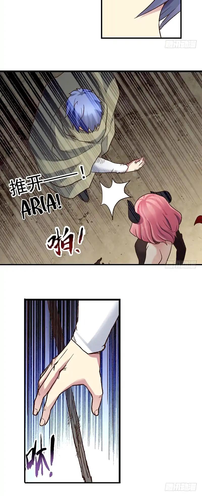 Because I'm An Uncle who Runs A Weapon Shop Chapter 43 page 18 - Chapter 43