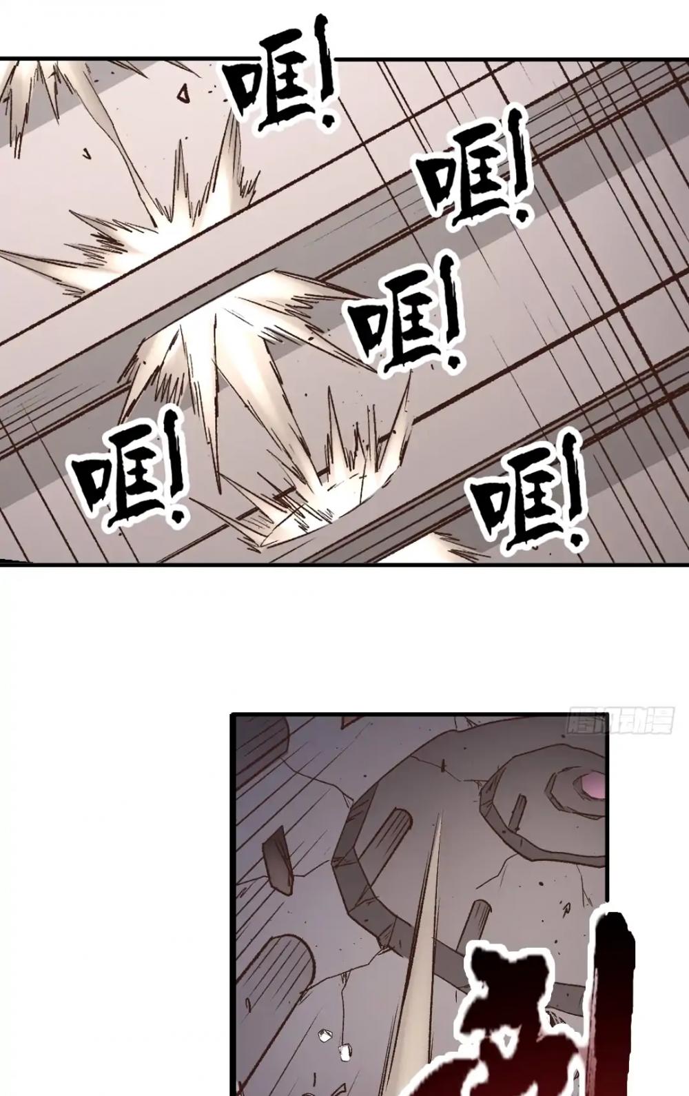 Because I'm An Uncle who Runs A Weapon Shop Chapter 46 page 24 - Chapter 46
