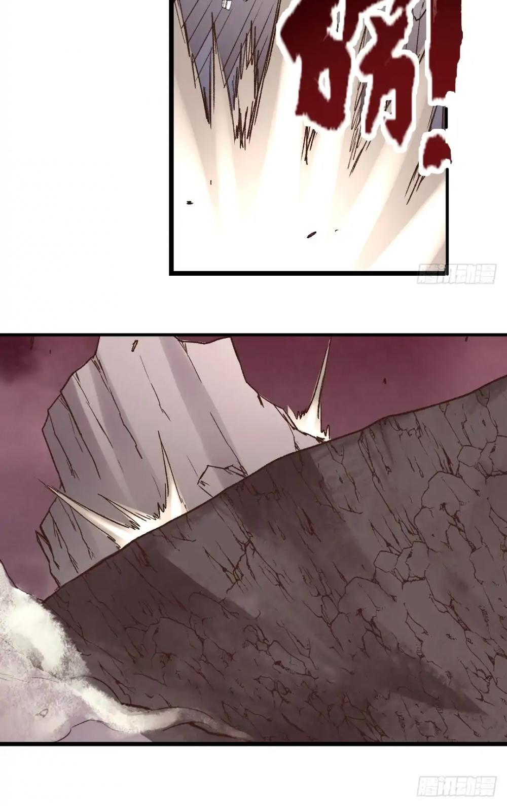 Because I'm An Uncle who Runs A Weapon Shop Chapter 46 page 25 - Chapter 46