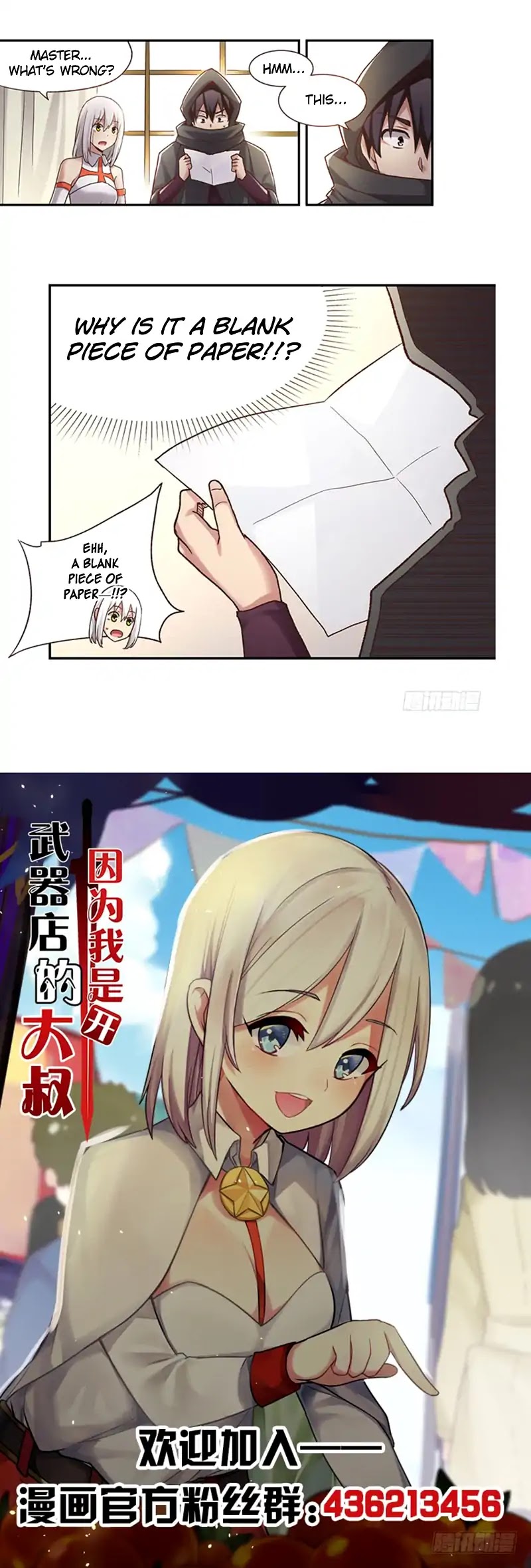Because I'm An Uncle who Runs A Weapon Shop Chapter 49 page 23 - Chapter 49
