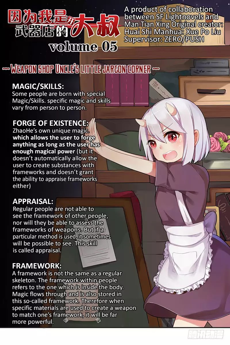 Because I'm An Uncle who Runs A Weapon Shop Chapter 5 page 1 - Chapter 5