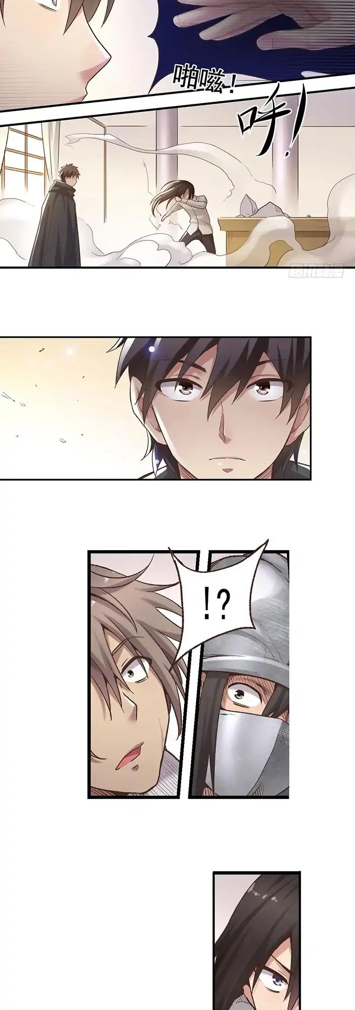 Because I'm An Uncle who Runs A Weapon Shop Chapter 50 page 18 - Chapter 50