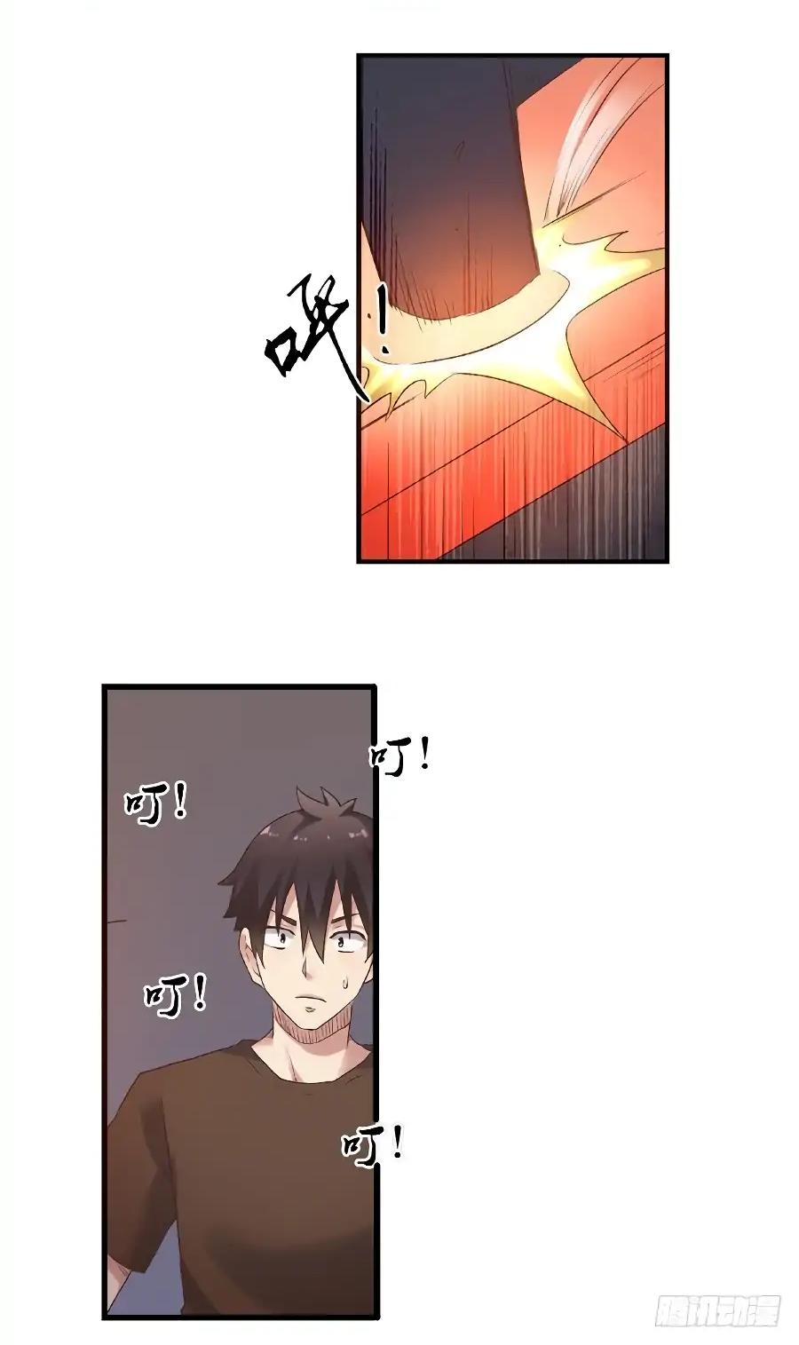 Because I'm An Uncle who Runs A Weapon Shop Chapter 52 page 6 - Chapter 52