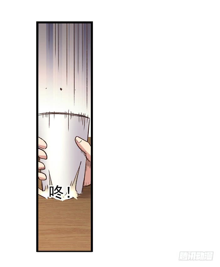 Because I'm An Uncle who Runs A Weapon Shop Chapter 54 page 45 - Chapter 54
