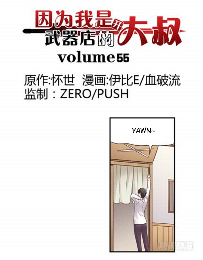 Because I'm An Uncle who Runs A Weapon Shop Chapter 55 page 2 - Chapter 55