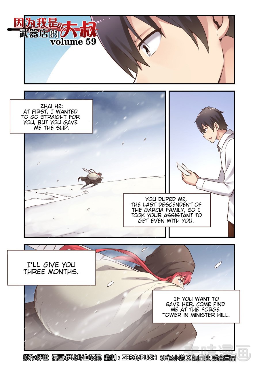 Because I'm An Uncle who Runs A Weapon Shop Chapter 59 page 2 - Chapter 59
