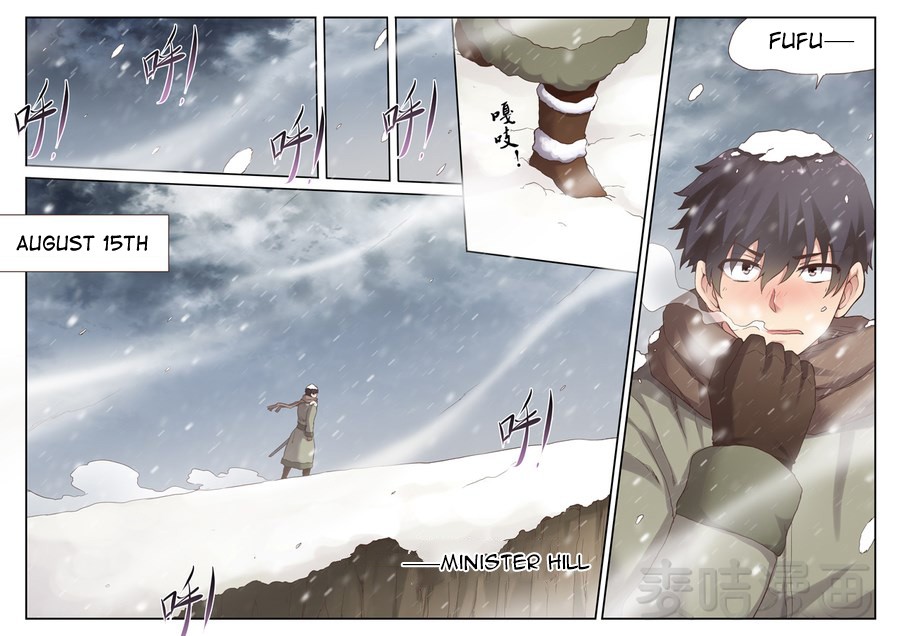 Because I'm An Uncle who Runs A Weapon Shop Chapter 59 page 6 - Chapter 59