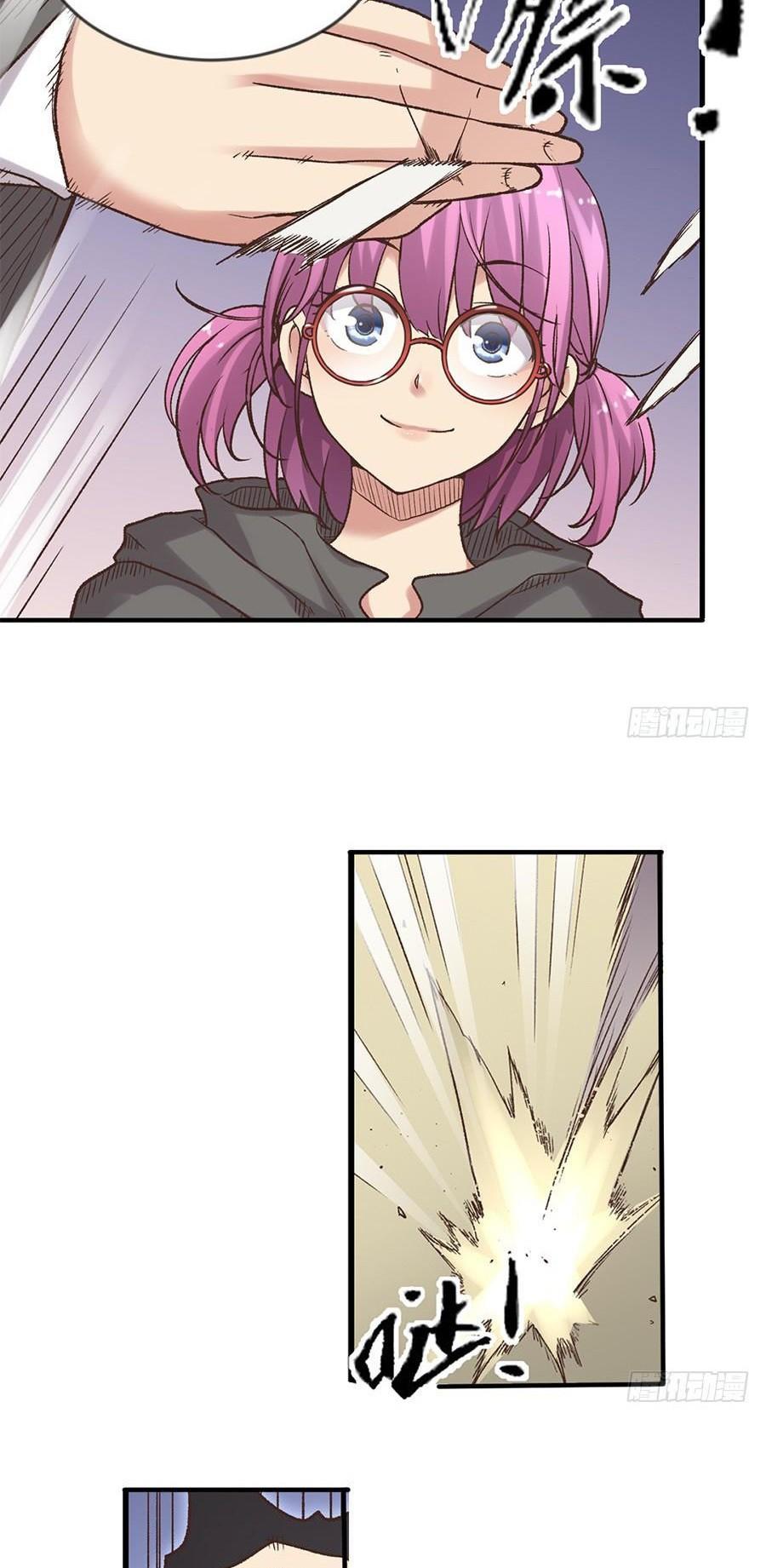 Because I'm An Uncle who Runs A Weapon Shop Chapter 60 page 12 - Chapter 60