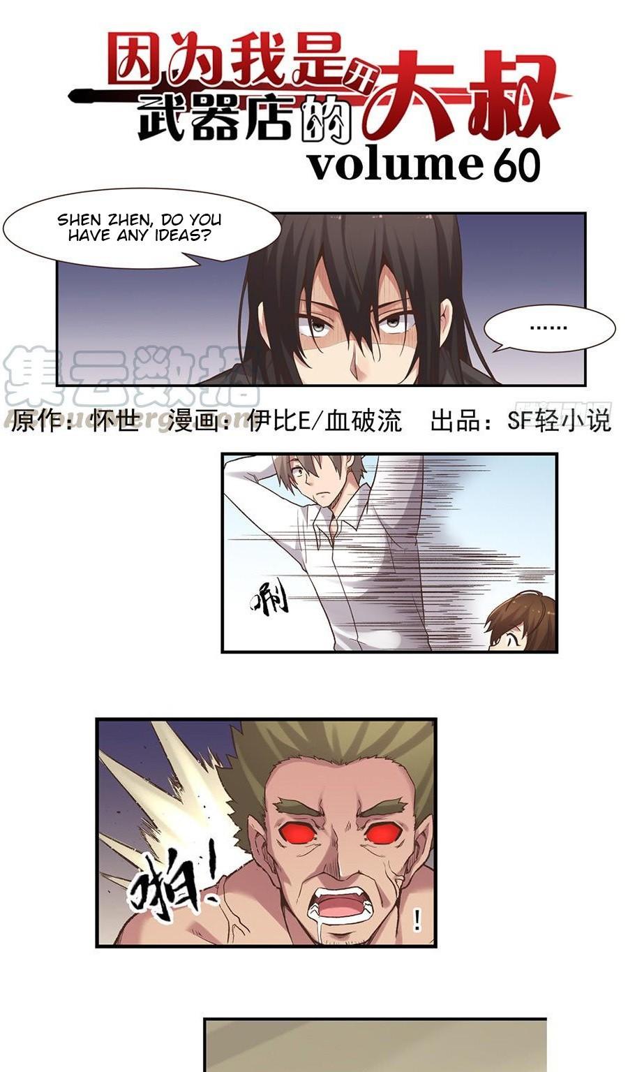 Because I'm An Uncle who Runs A Weapon Shop Chapter 60 page 2 - Chapter 60