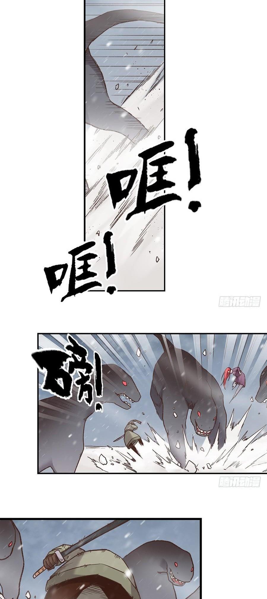 Because I'm An Uncle who Runs A Weapon Shop Chapter 60 page 24 - Chapter 60