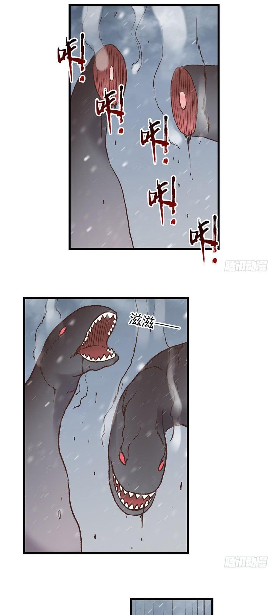 Because I'm An Uncle who Runs A Weapon Shop Chapter 60 page 27 - Chapter 60