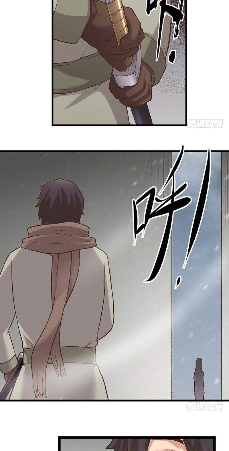 Because I'm An Uncle who Runs A Weapon Shop Chapter 61 page 15 - Chapter 61