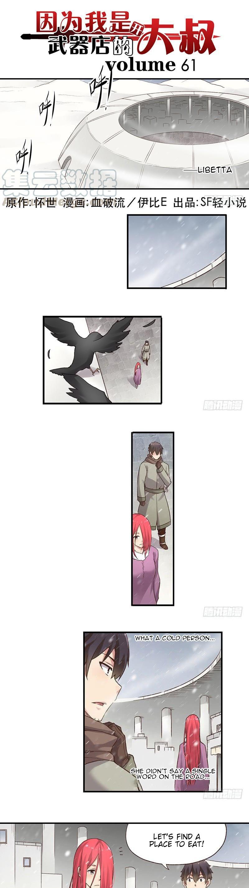 Because I'm An Uncle who Runs A Weapon Shop Chapter 61 page 2 - Chapter 61
