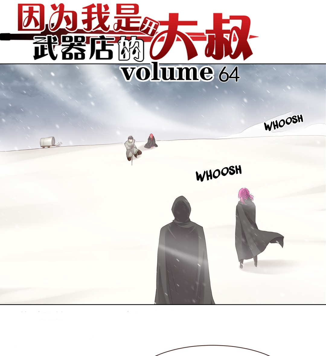 Because I'm An Uncle who Runs A Weapon Shop Chapter 64 page 2 - Chapter 64