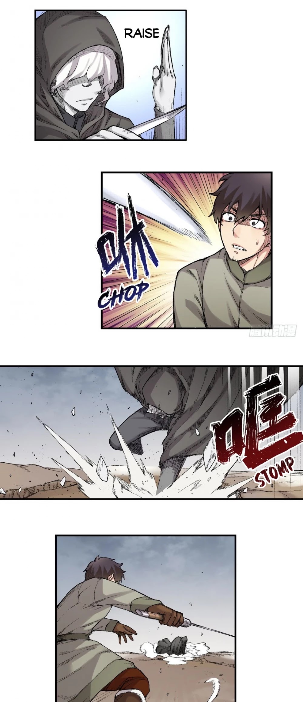 Because I'm An Uncle who Runs A Weapon Shop Chapter 65 page 13 - Chapter 65