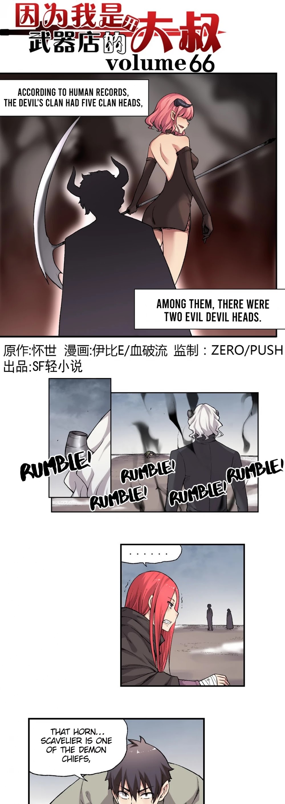 Because I'm An Uncle who Runs A Weapon Shop Chapter 66 page 2 - Chapter 66