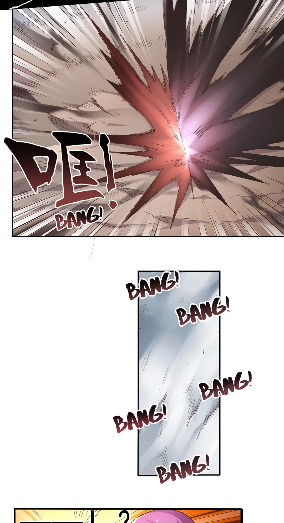 Because I'm An Uncle who Runs A Weapon Shop Chapter 67 page 11 - Chapter 67