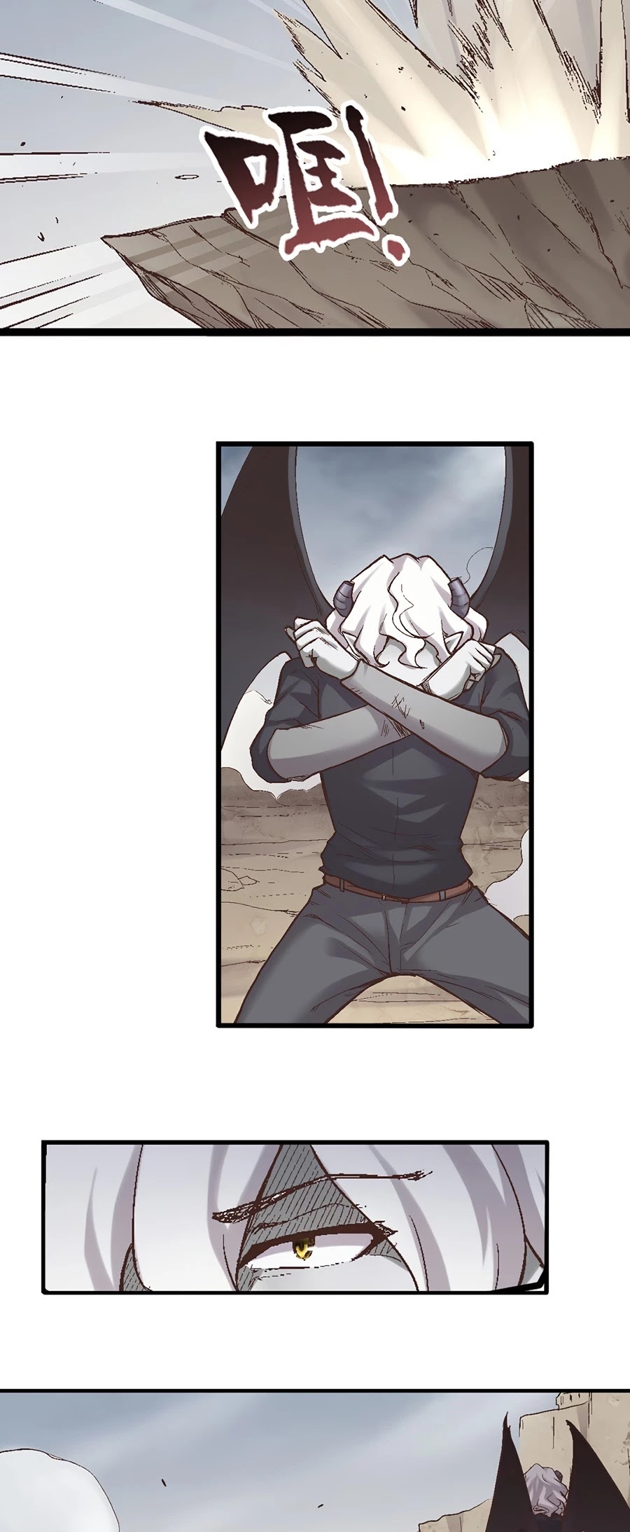 Because I'm An Uncle who Runs A Weapon Shop Chapter 68 page 8 - Chapter 68