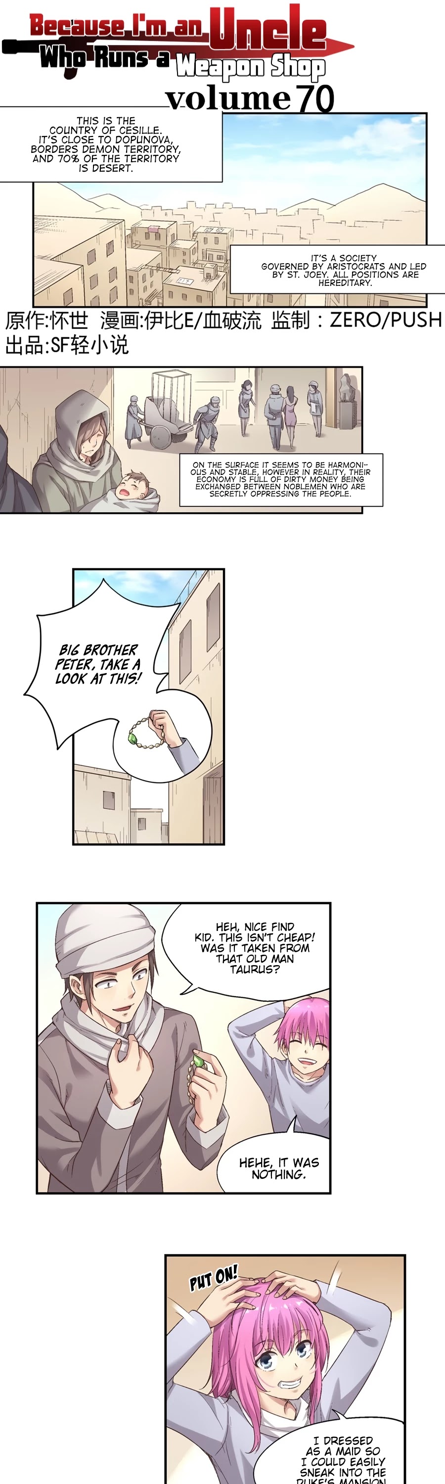 Because I'm An Uncle who Runs A Weapon Shop Chapter 70 page 2 - Chapter 70