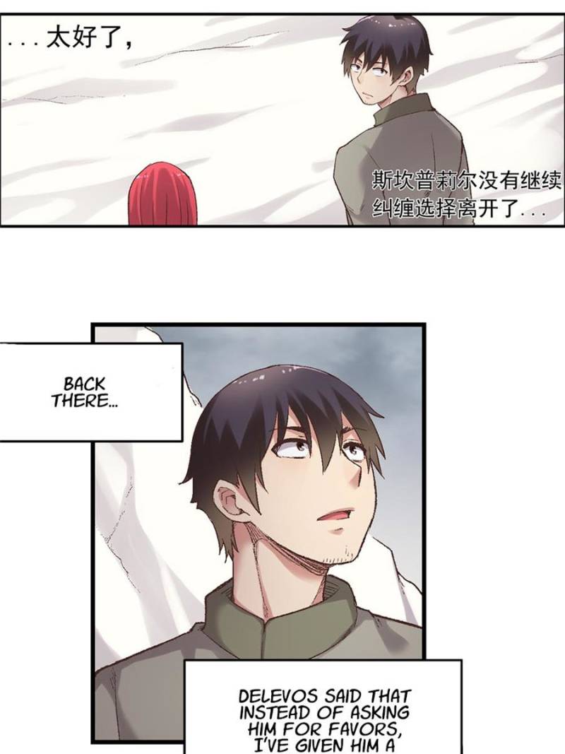 Because I'm An Uncle who Runs A Weapon Shop Chapter 74 page 34 - Chapter 74