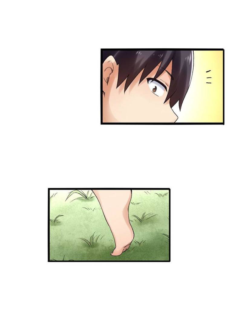 Because I'm An Uncle who Runs A Weapon Shop Chapter 85 page 17 - Chapter 85