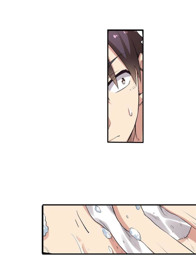 Because I'm An Uncle who Runs A Weapon Shop Chapter 86 page 10 - Chapter 86